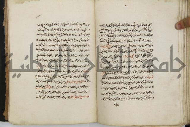 زهر الزاهر في الدلالة على قدرة العزيز القاهر