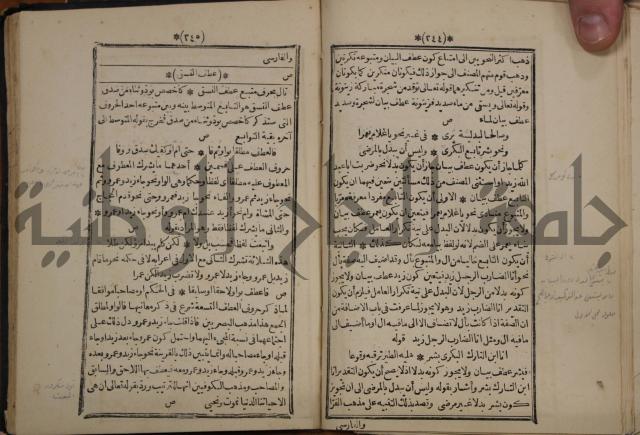 التنظيم الصناعي والاداري لطلبة كليات "الهندسة" "ادارة واقتصاد"