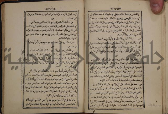 التنظيم الصناعي والاداري لطلبة كليات "الهندسة" "ادارة واقتصاد"