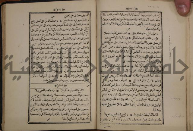 التنظيم الصناعي والاداري لطلبة كليات "الهندسة" "ادارة واقتصاد"