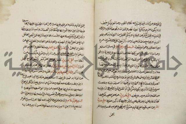 زهر الزاهر في الدلالة على قدرة العزيز القاهر