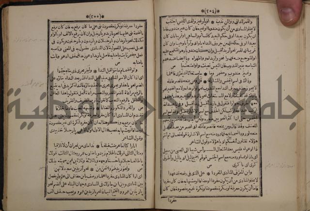 التنظيم الصناعي والاداري لطلبة كليات "الهندسة" "ادارة واقتصاد"