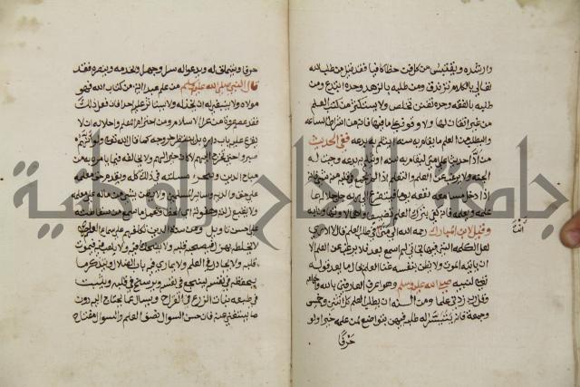زهر الزاهر في الدلالة على قدرة العزيز القاهر