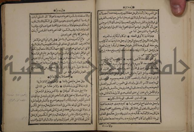 التنظيم الصناعي والاداري لطلبة كليات "الهندسة" "ادارة واقتصاد"