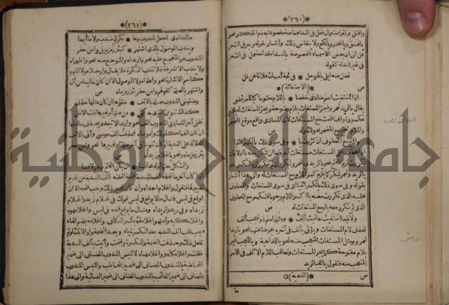 التنظيم الصناعي والاداري لطلبة كليات "الهندسة" "ادارة واقتصاد"