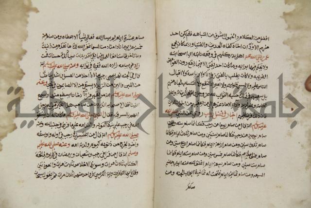 زهر الزاهر في الدلالة على قدرة العزيز القاهر