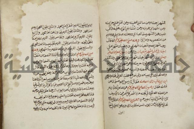 زهر الزاهر في الدلالة على قدرة العزيز القاهر