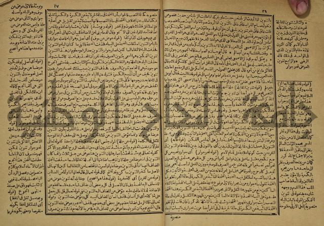 عجائب الاثار في التراجم والاخبار: ج4