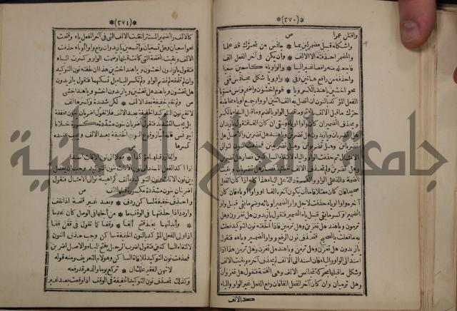 التنظيم الصناعي والاداري لطلبة كليات "الهندسة" "ادارة واقتصاد"