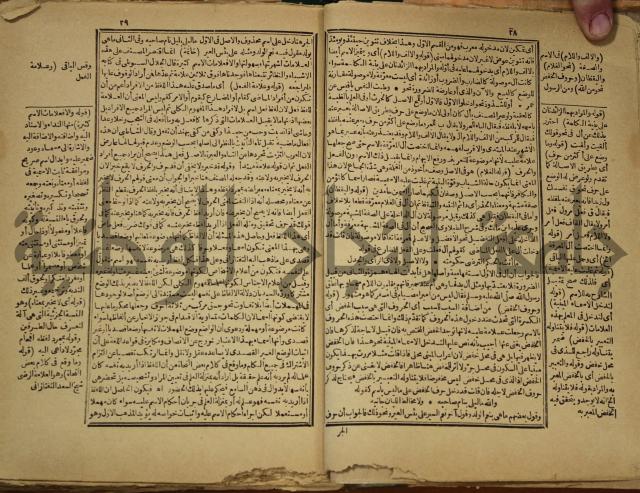 عجائب الاثار في التراجم والاخبار: ج4