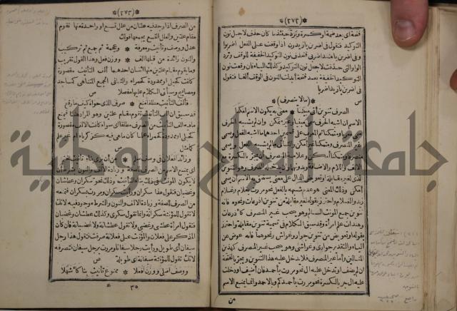 التنظيم الصناعي والاداري لطلبة كليات "الهندسة" "ادارة واقتصاد"