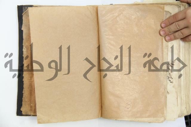 زهر الزاهر في الدلالة على قدرة العزيز القاهر