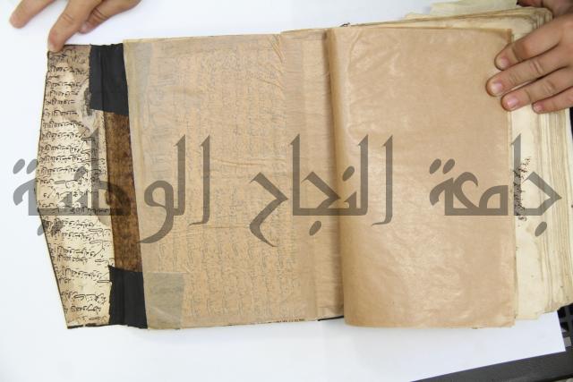 زهر الزاهر في الدلالة على قدرة العزيز القاهر
