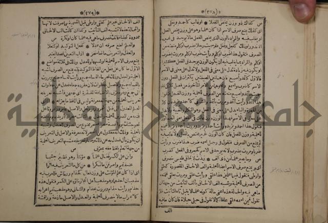 التنظيم الصناعي والاداري لطلبة كليات "الهندسة" "ادارة واقتصاد"