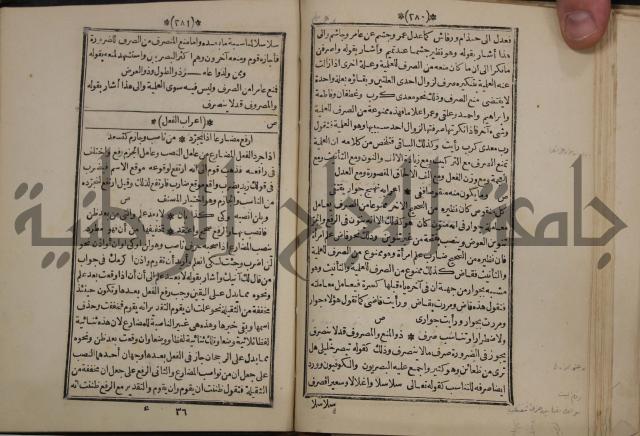 التنظيم الصناعي والاداري لطلبة كليات "الهندسة" "ادارة واقتصاد"