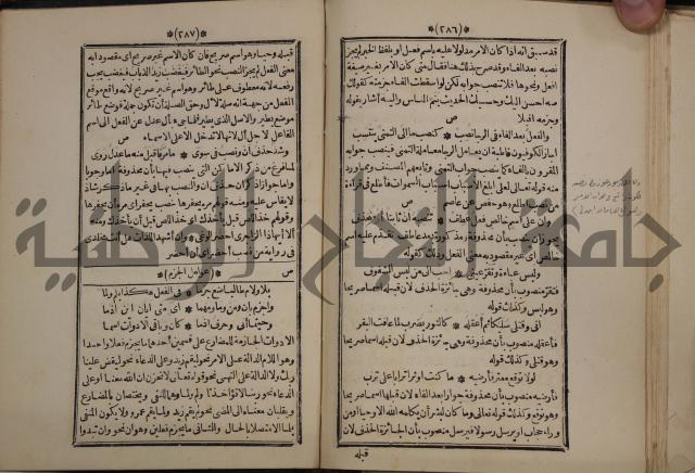 التنظيم الصناعي والاداري لطلبة كليات "الهندسة" "ادارة واقتصاد"