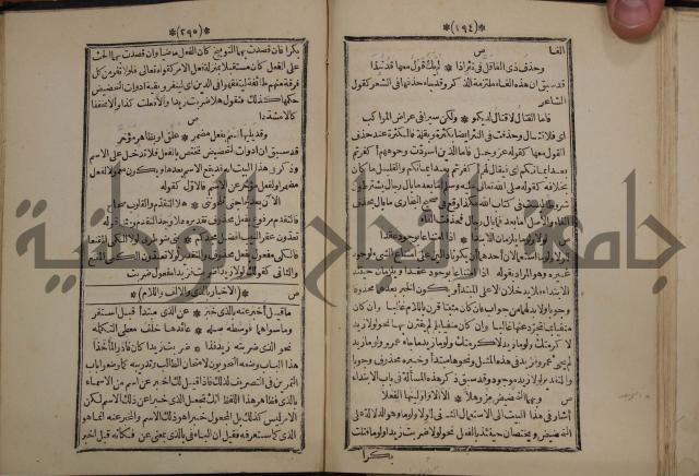 التنظيم الصناعي والاداري لطلبة كليات "الهندسة" "ادارة واقتصاد"