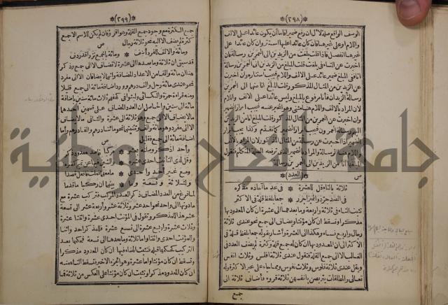 التنظيم الصناعي والاداري لطلبة كليات "الهندسة" "ادارة واقتصاد"