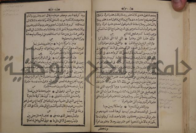 التنظيم الصناعي والاداري لطلبة كليات "الهندسة" "ادارة واقتصاد"