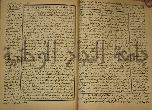 عجائب الاثار في التراجم والاخبار: ج4