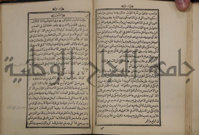 التنظيم الصناعي والاداري لطلبة كليات "الهندسة" "ادارة واقتصاد"