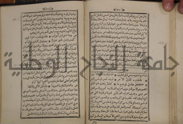 التنظيم الصناعي والاداري لطلبة كليات "الهندسة" "ادارة واقتصاد"