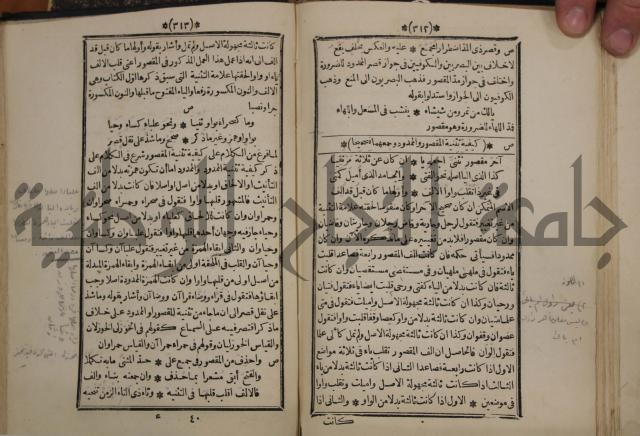 التنظيم الصناعي والاداري لطلبة كليات "الهندسة" "ادارة واقتصاد"