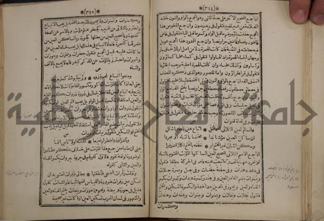 التنظيم الصناعي والاداري لطلبة كليات "الهندسة" "ادارة واقتصاد"