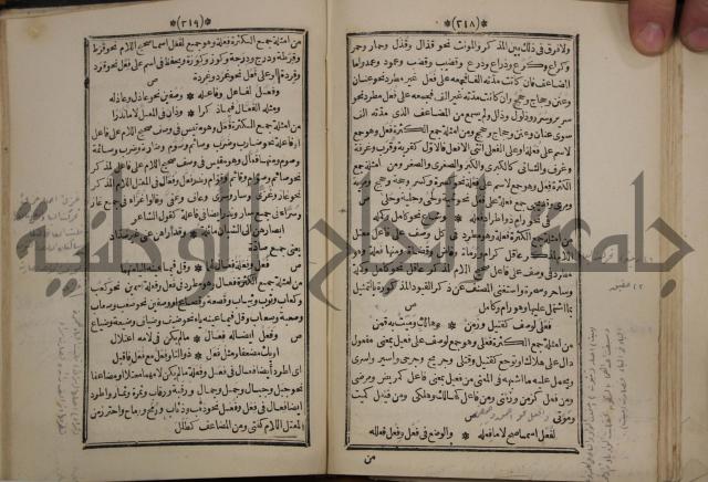 التنظيم الصناعي والاداري لطلبة كليات "الهندسة" "ادارة واقتصاد"