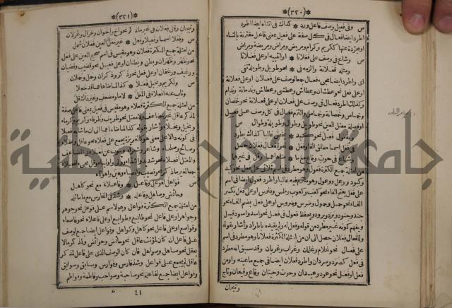 التنظيم الصناعي والاداري لطلبة كليات "الهندسة" "ادارة واقتصاد"