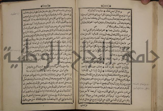 التنظيم الصناعي والاداري لطلبة كليات "الهندسة" "ادارة واقتصاد"