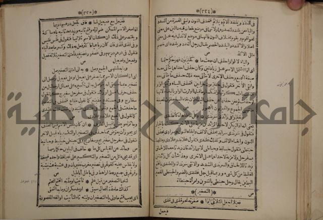 التنظيم الصناعي والاداري لطلبة كليات "الهندسة" "ادارة واقتصاد"