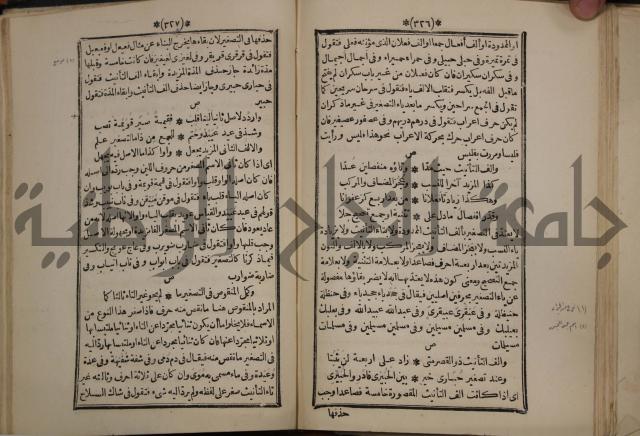 التنظيم الصناعي والاداري لطلبة كليات "الهندسة" "ادارة واقتصاد"
