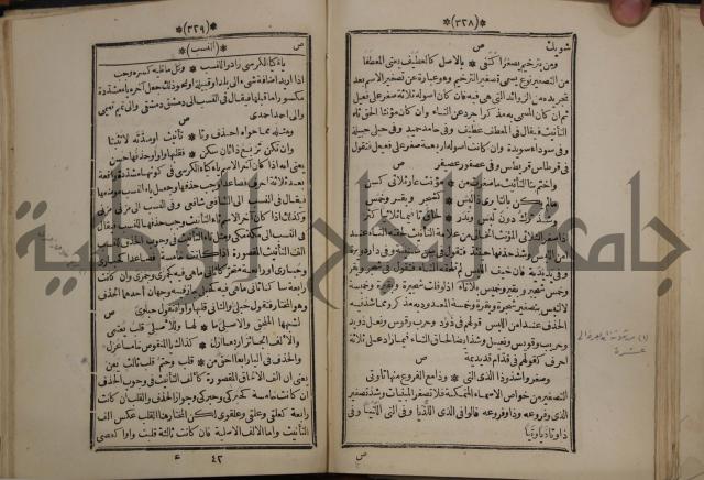 التنظيم الصناعي والاداري لطلبة كليات "الهندسة" "ادارة واقتصاد"