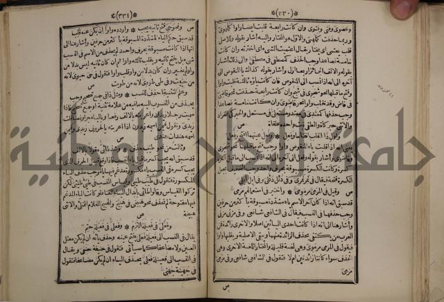 التنظيم الصناعي والاداري لطلبة كليات "الهندسة" "ادارة واقتصاد"