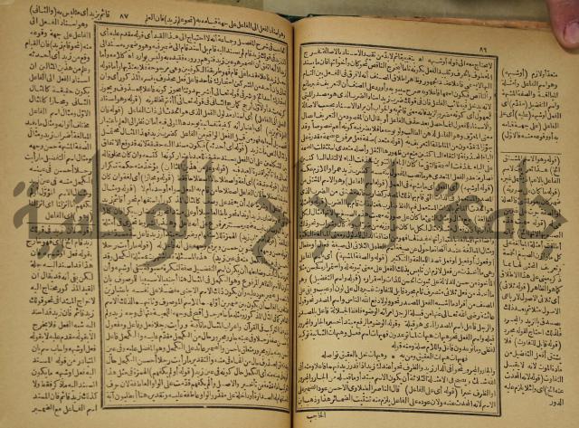 عجائب الاثار في التراجم والاخبار: ج4