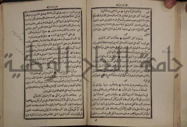 التنظيم الصناعي والاداري لطلبة كليات "الهندسة" "ادارة واقتصاد"