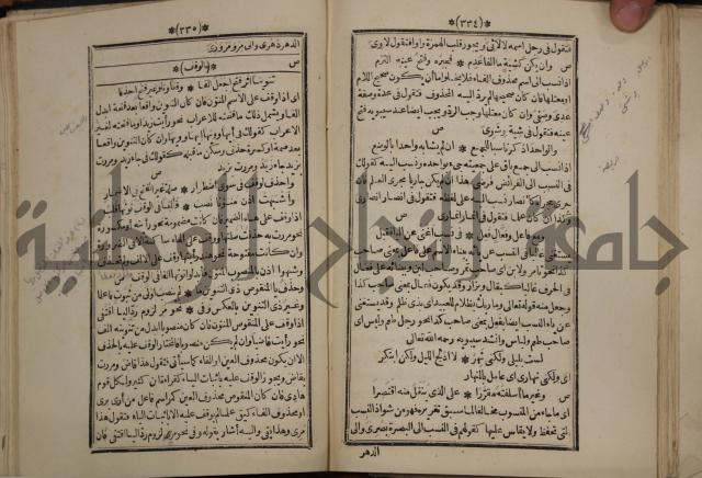التنظيم الصناعي والاداري لطلبة كليات "الهندسة" "ادارة واقتصاد"