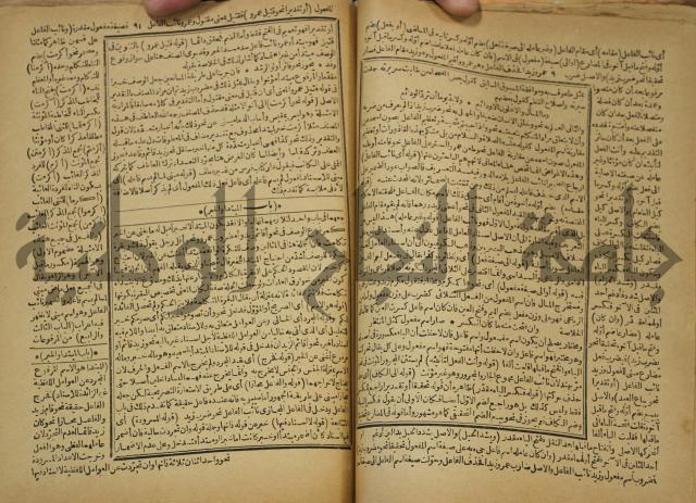 عجائب الاثار في التراجم والاخبار: ج4