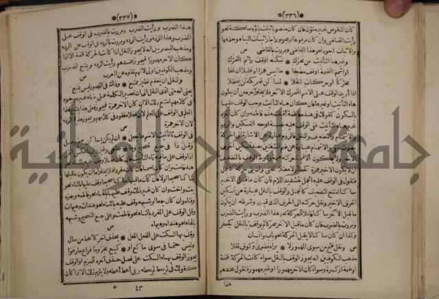 التنظيم الصناعي والاداري لطلبة كليات "الهندسة" "ادارة واقتصاد"