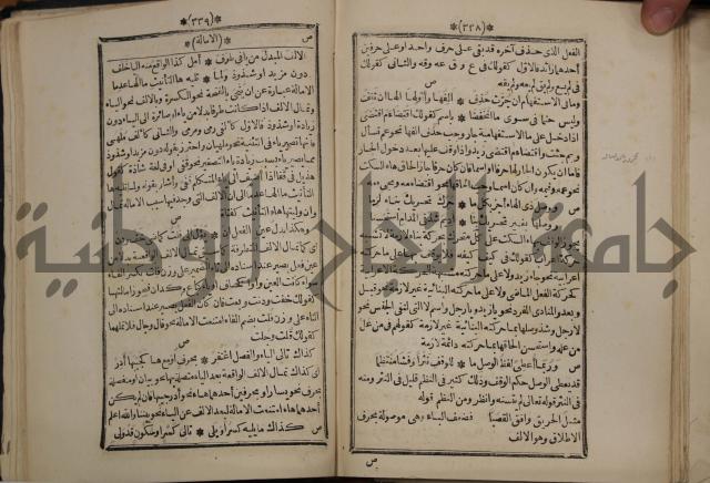 التنظيم الصناعي والاداري لطلبة كليات "الهندسة" "ادارة واقتصاد"
