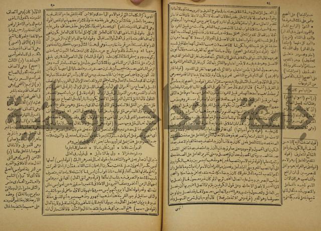 عجائب الاثار في التراجم والاخبار: ج4