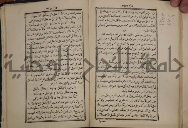 التنظيم الصناعي والاداري لطلبة كليات "الهندسة" "ادارة واقتصاد"