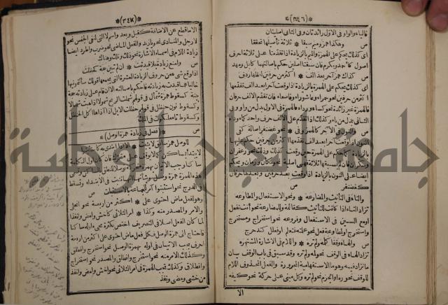 التنظيم الصناعي والاداري لطلبة كليات "الهندسة" "ادارة واقتصاد"