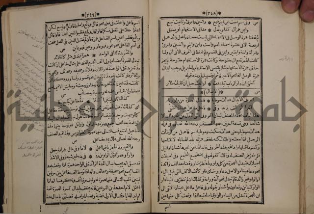 التنظيم الصناعي والاداري لطلبة كليات "الهندسة" "ادارة واقتصاد"