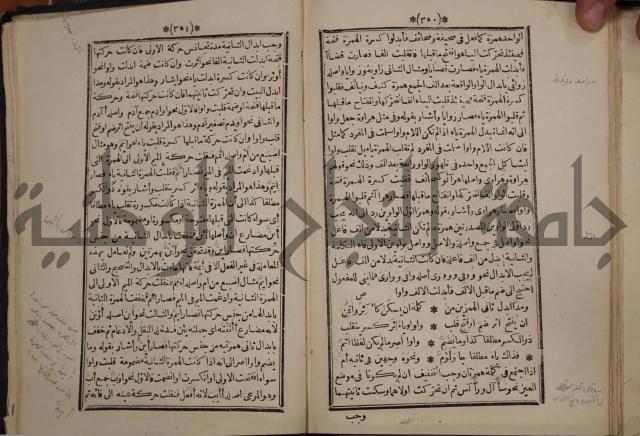 التنظيم الصناعي والاداري لطلبة كليات "الهندسة" "ادارة واقتصاد"
