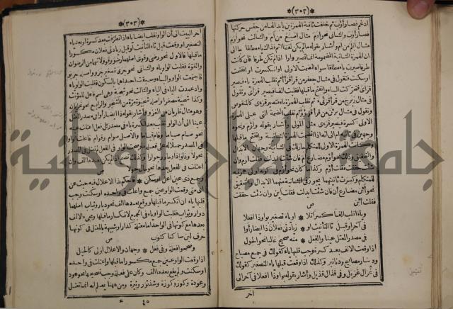 التنظيم الصناعي والاداري لطلبة كليات "الهندسة" "ادارة واقتصاد"