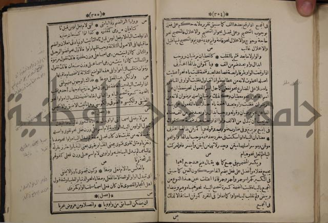 التنظيم الصناعي والاداري لطلبة كليات "الهندسة" "ادارة واقتصاد"