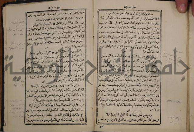 التنظيم الصناعي والاداري لطلبة كليات "الهندسة" "ادارة واقتصاد"