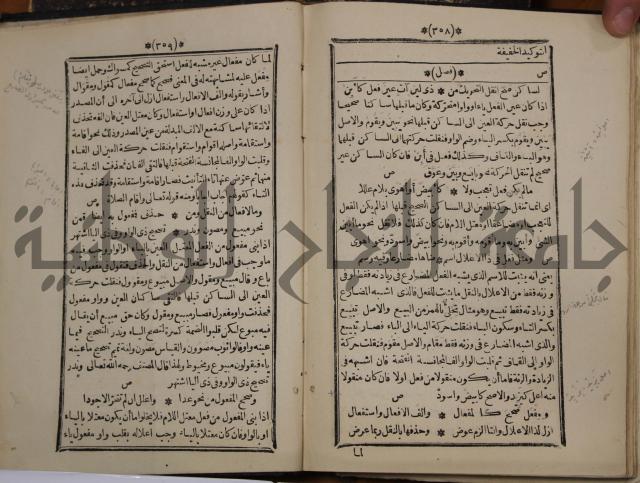 التنظيم الصناعي والاداري لطلبة كليات "الهندسة" "ادارة واقتصاد"